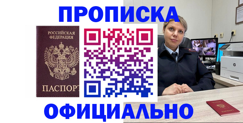 регистрация для школы в Светогорске